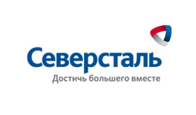 Северсталь - сталелитейная и горнодобывающая компания